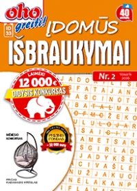 ID 33 oho greiti! Įdomūs išbraukymai 